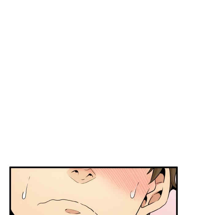 发小碰不得/强制催眠