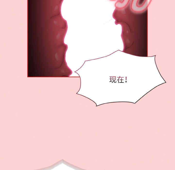 不请自来的未婚妻/陌生的未婚妻