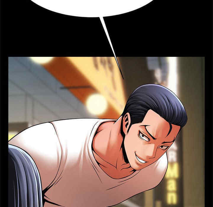 逆袭之路/菜鸟教练的逆袭