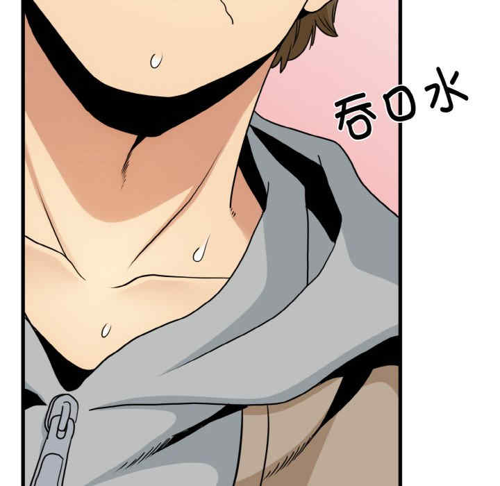 发小碰不得/强制催眠