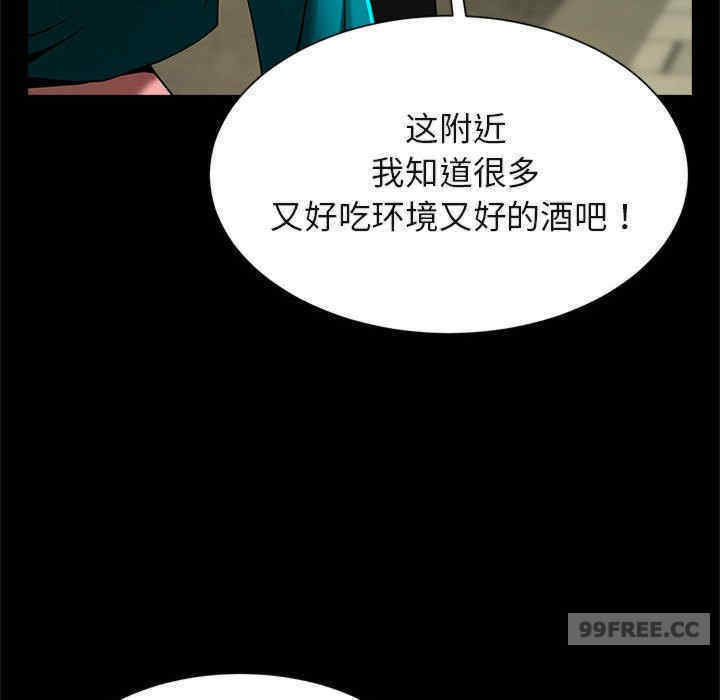 逆袭之路/菜鸟教练的逆袭