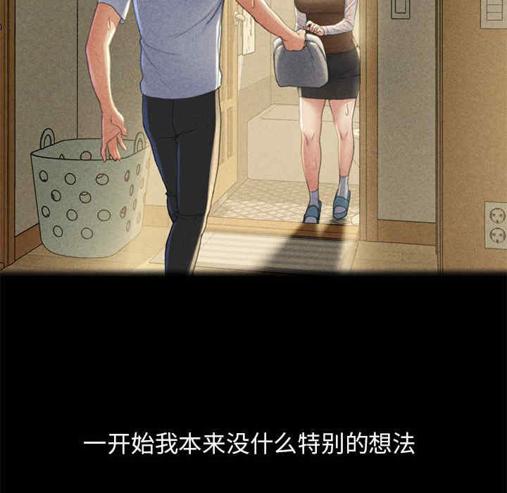 危险同学会