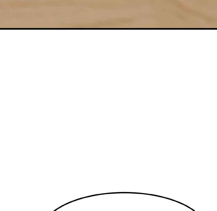 发小碰不得/强制催眠