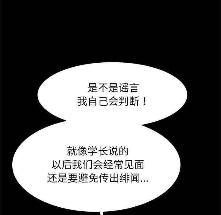 逆袭之路/菜鸟教练的逆袭