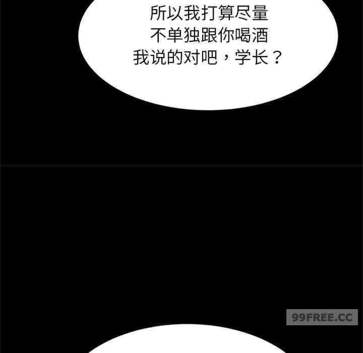 逆袭之路/菜鸟教练的逆袭