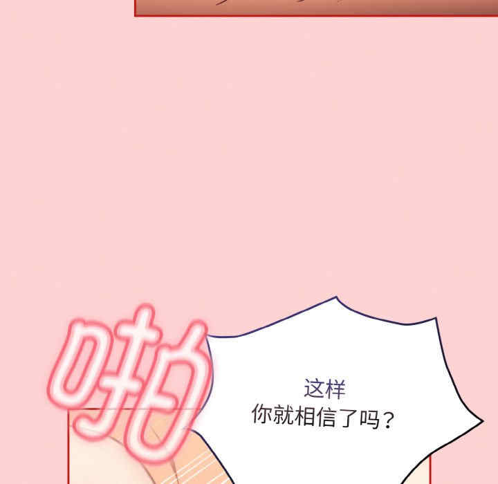 不请自来的未婚妻/陌生的未婚妻