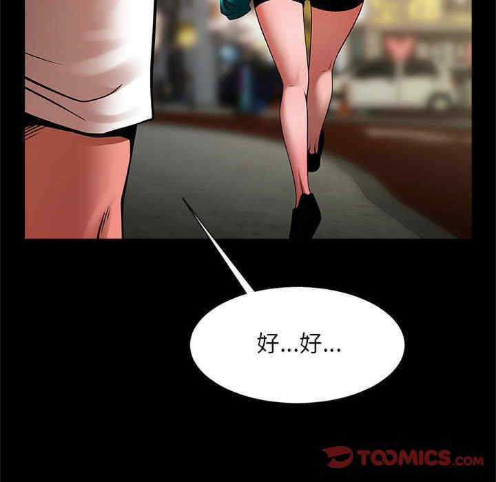 逆袭之路/菜鸟教练的逆袭