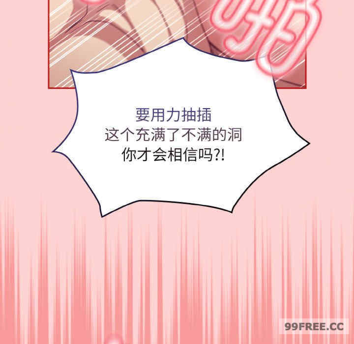 不请自来的未婚妻/陌生的未婚妻