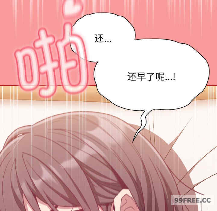 不请自来的未婚妻/陌生的未婚妻