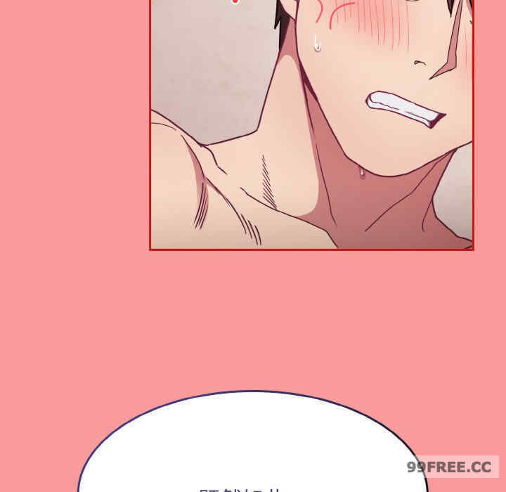 不请自来的未婚妻/陌生的未婚妻