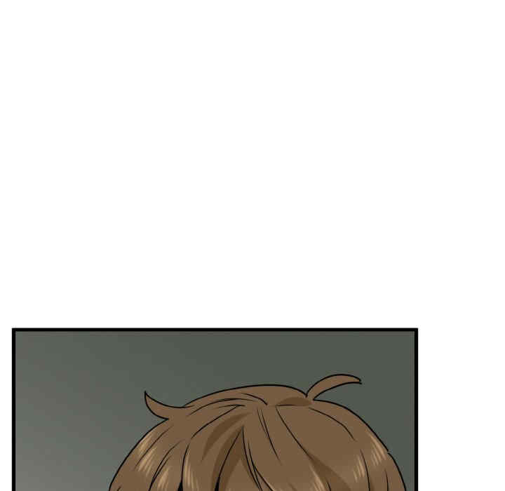 发小碰不得/强制催眠