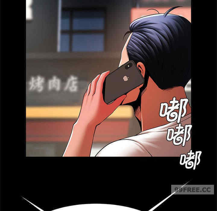 逆袭之路/菜鸟教练的逆袭