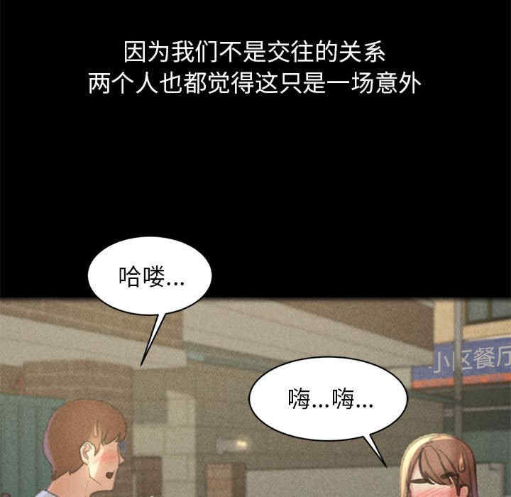 危险同学会