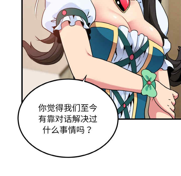 发小碰不得/强制催眠