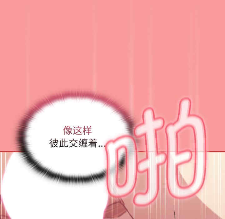 不请自来的未婚妻/陌生的未婚妻