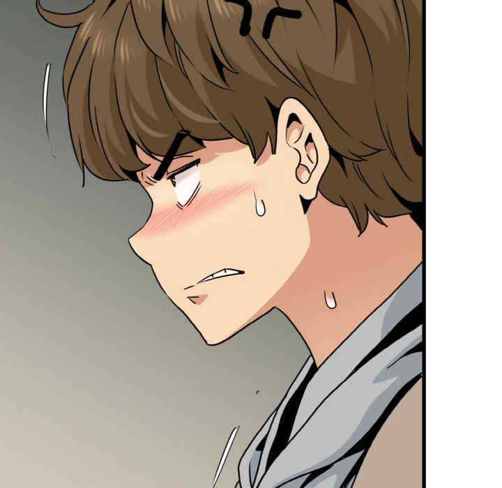 发小碰不得/强制催眠