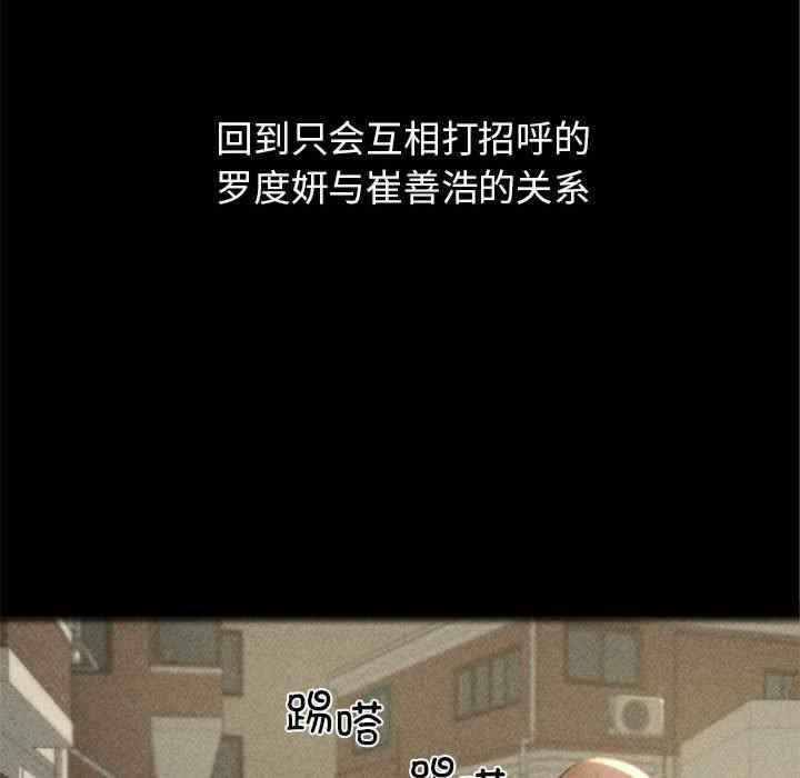 危险同学会