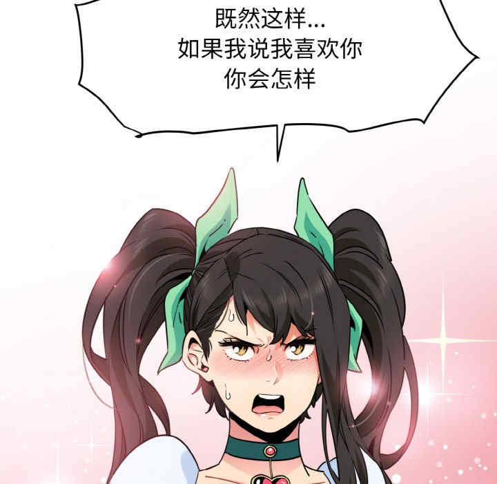 发小碰不得/强制催眠