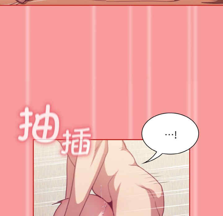 不请自来的未婚妻/陌生的未婚妻