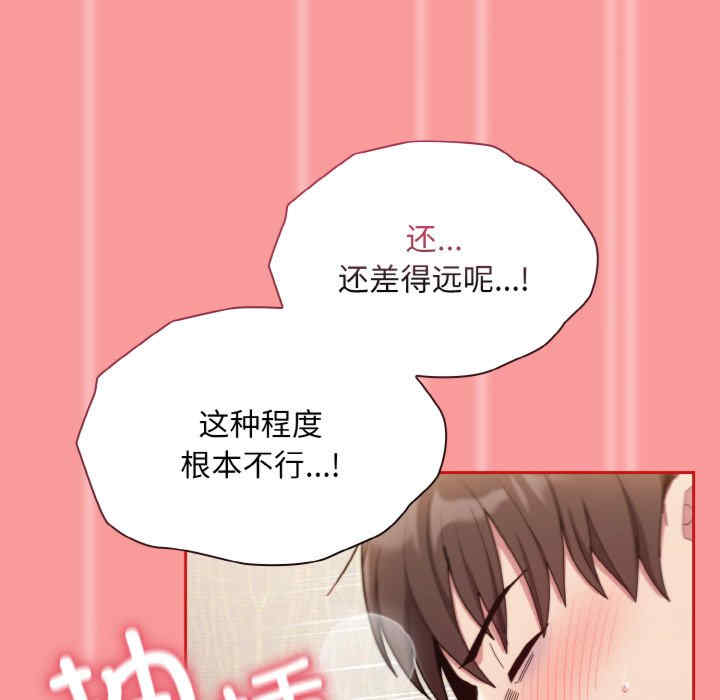 不请自来的未婚妻/陌生的未婚妻