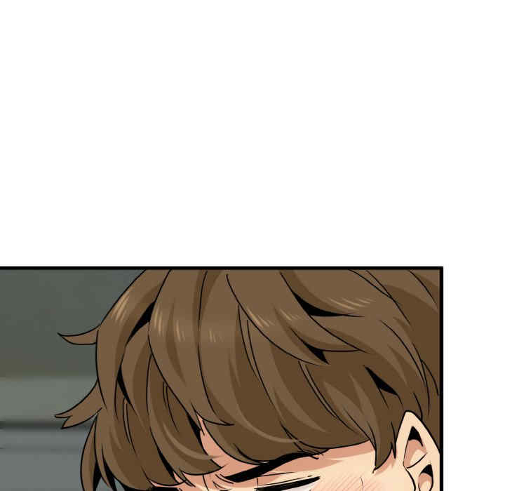 发小碰不得/强制催眠