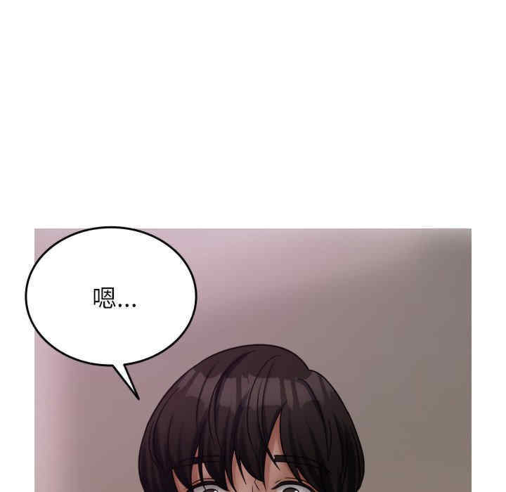 借住教授家/寄住教授家