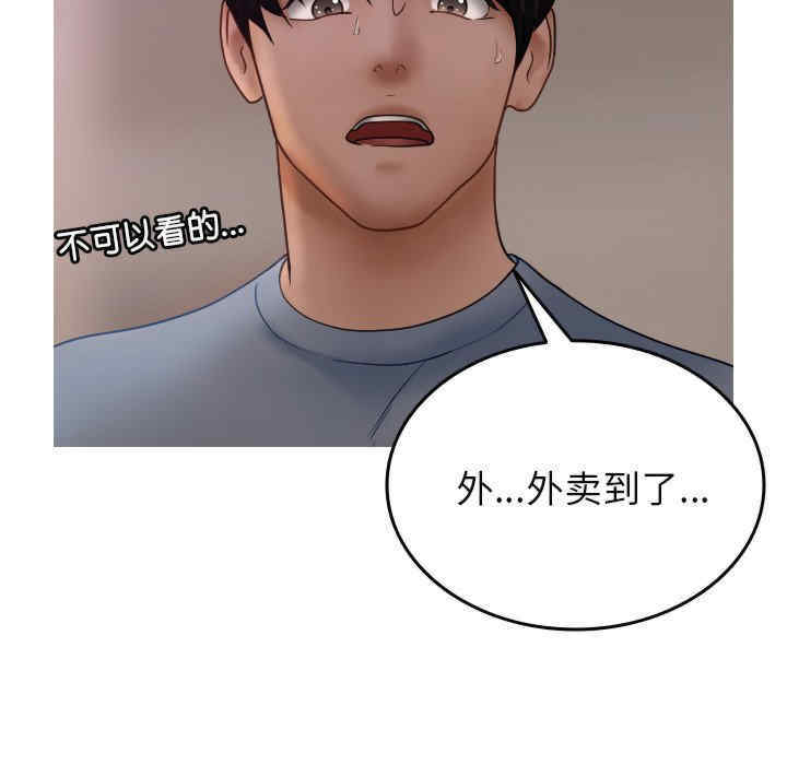 借住教授家/寄住教授家