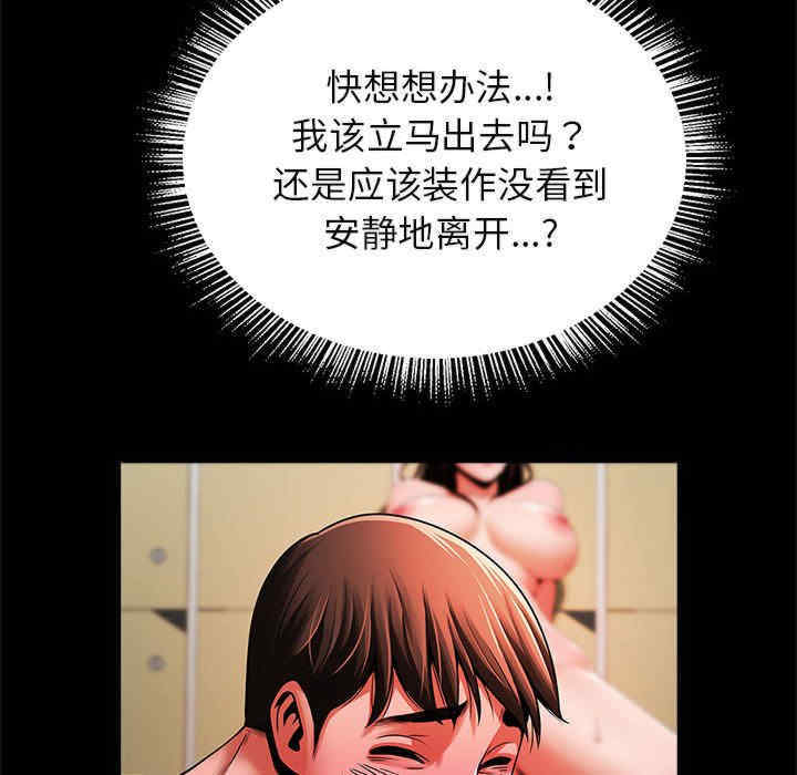 逆袭之路/菜鸟教练的逆袭