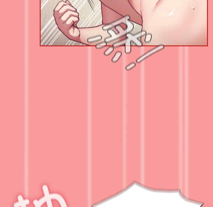 不请自来的未婚妻/陌生的未婚妻