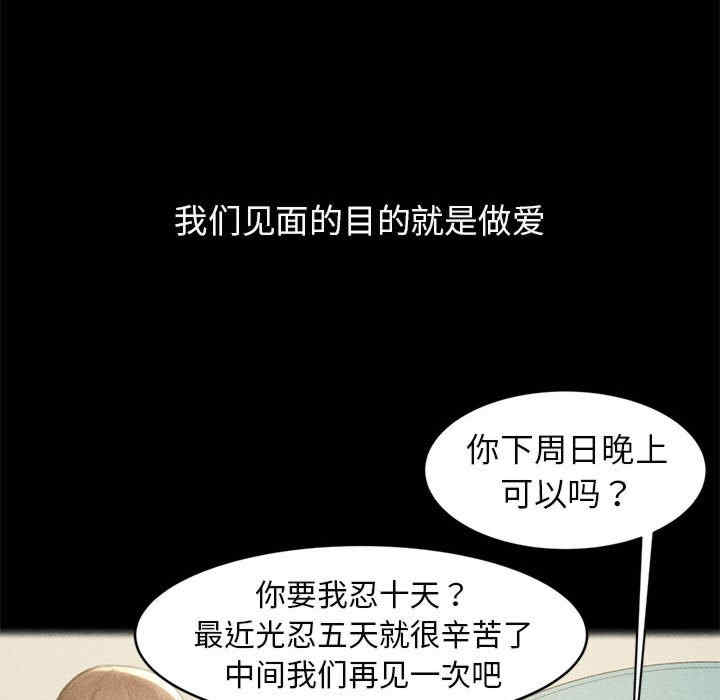 危险同学会
