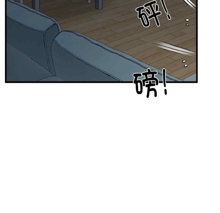 发小碰不得/强制催眠