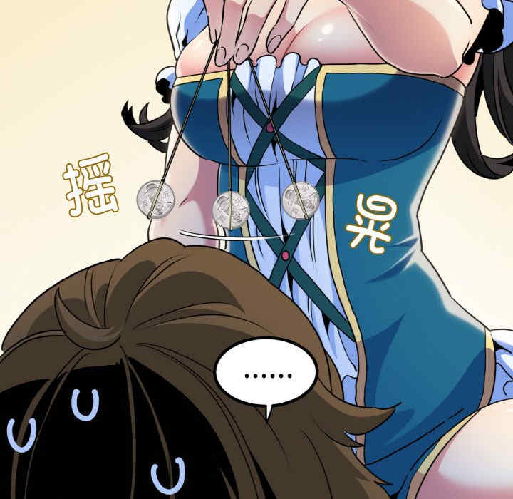 发小碰不得/强制催眠