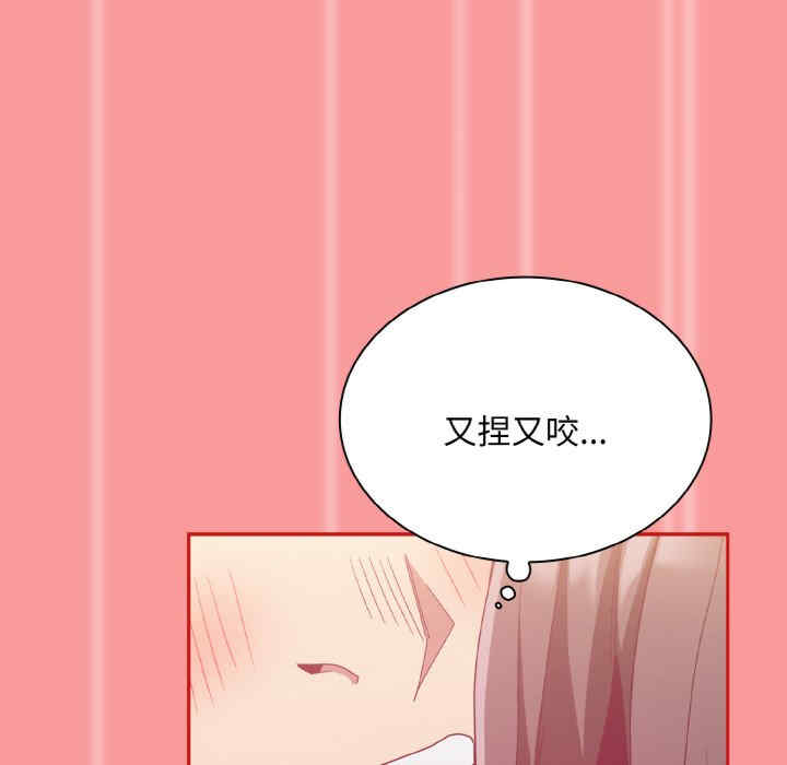 不请自来的未婚妻/陌生的未婚妻