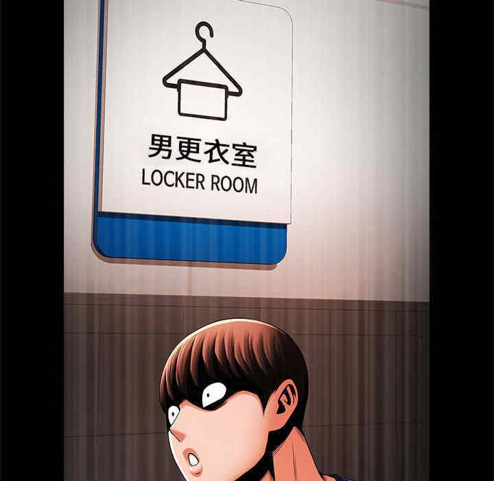 逆袭之路/菜鸟教练的逆袭