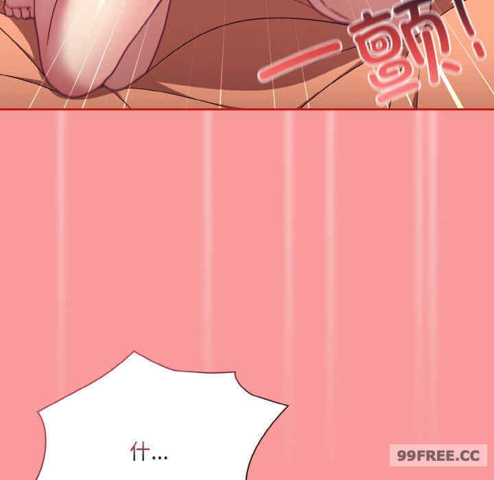 不请自来的未婚妻/陌生的未婚妻