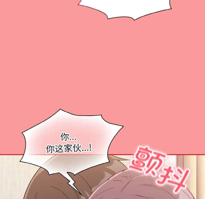 不请自来的未婚妻/陌生的未婚妻