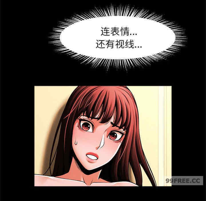 逆袭之路/菜鸟教练的逆袭