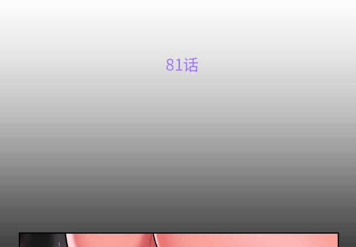 社区重建协会/敲开你的门