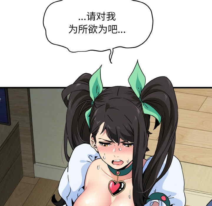 发小碰不得/强制催眠