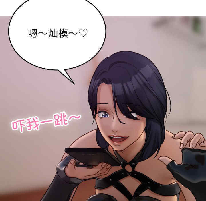 借住教授家/寄住教授家