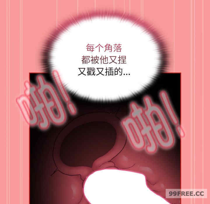 不请自来的未婚妻/陌生的未婚妻