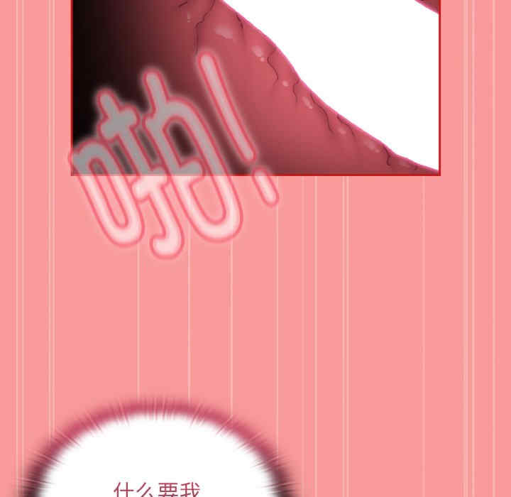 不请自来的未婚妻/陌生的未婚妻