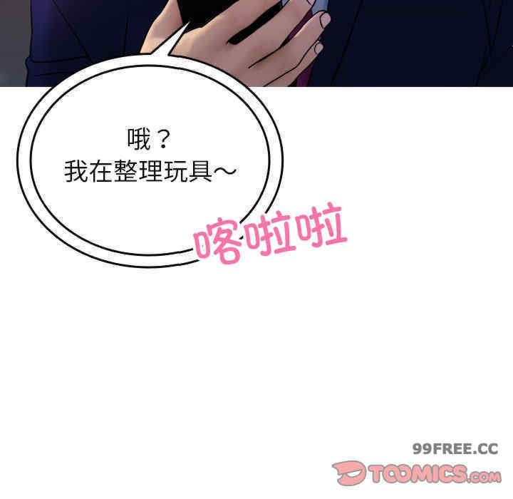 借住教授家/寄住教授家