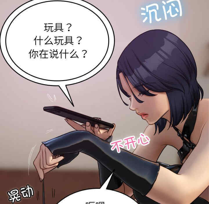 借住教授家/寄住教授家