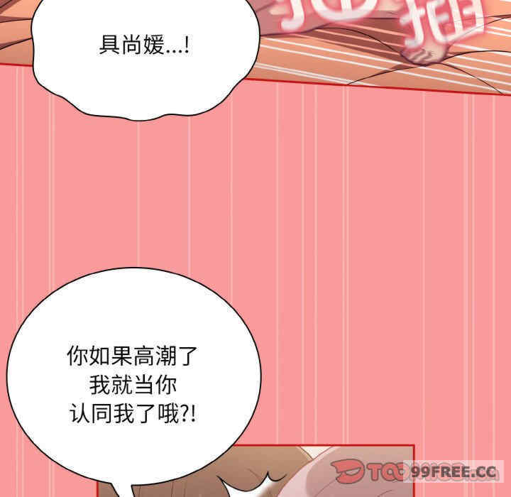 不请自来的未婚妻/陌生的未婚妻