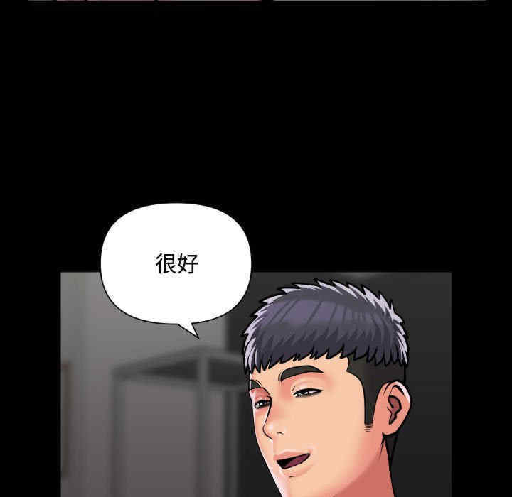 社区重建协会/敲开你的门