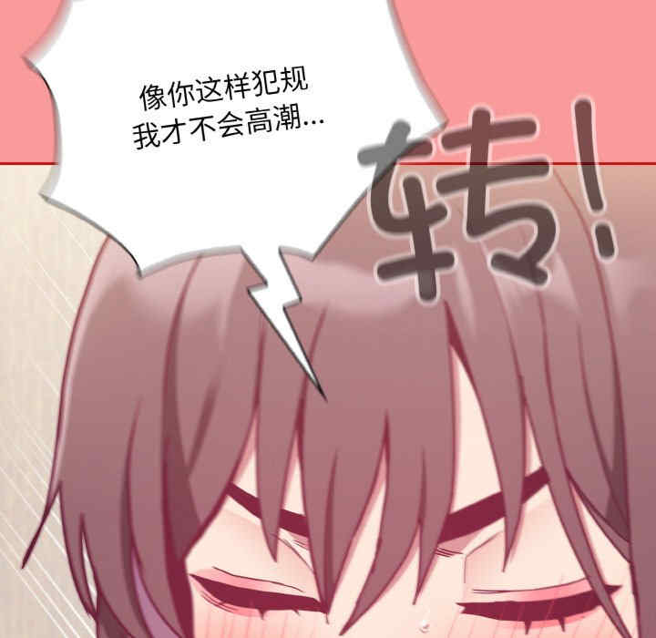 不请自来的未婚妻/陌生的未婚妻