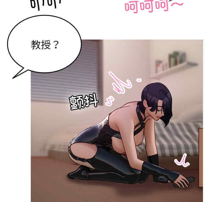 借住教授家/寄住教授家