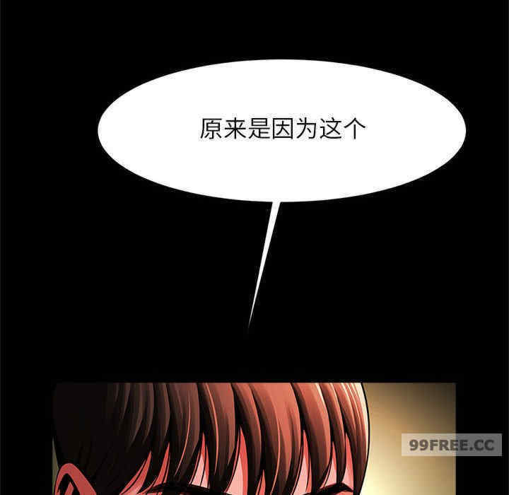 逆袭之路/菜鸟教练的逆袭