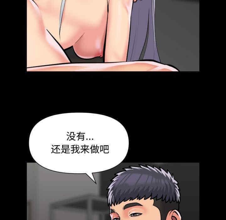 社区重建协会/敲开你的门